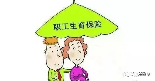 生育津貼和職工工資可以重復(fù)領(lǐng)取嗎？